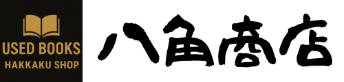 八角商店